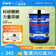 ALLMAX肌酸 耐力猛增能量爆棚精神振奮 400克