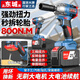 電動(dòng)扳手東城品質(zhì)純銅無(wú)刷鋰電大扭力扳手架子工汽修多功能風(fēng)炮 一機1電+普通款+續航2小時(shí)