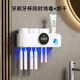 惠業(yè)（HUIYE） 牙刷置物架消毒器烘干擠牙膏架浴室智能感應定時(shí)自動(dòng)殺菌免打孔 三杯白色 全面消毒烘干+智能夜燈