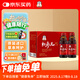 正官莊人參紅參液原裝進(jìn)口紅參元?dú)怙?00ml*10瓶 七夕健康情人節(jié)禮物