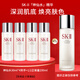 SK-IIsk2神仙水30ml*4保濕精華液中樣套裝維穩(wěn)緊致skii護膚品化妝品