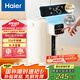 海爾（Haier）【小紅花套系】 電熱水瓶 家用智能316電熱水壺?zé)畨爻?段溫度控溫沖奶器5LHSP-D25W