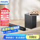 飛利浦（PHILIPS）TAB5309/93回音壁Soundbar 杜比數(shù)字回音壁 家庭影院低音炮音箱套裝電視藍(lán)牙音響 2.1聲道