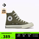 匡威（Converse）官方 1970S運(yùn)動(dòng)高幫帆布鞋橄欖綠軍綠色綠色162052C 162052C 38