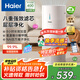 海爾（Haier）【空氣凈化無(wú)霧加濕一體機(jī)】家用臥室除甲醛除菌除煙味異味過(guò)敏源吸貓毛空氣消毒機(jī)KJ300F-JSQ3U1