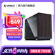 聯(lián)力LIANLI A3機(jī)箱 木頭版 360水冷桌面迷你mini小機(jī)箱MATX臺式機(jī)游戲電競 網(wǎng)孔散熱支持415mm長顯卡 聯(lián)力A3 木頭版機(jī)箱 黑色  側(cè)透版
