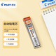 百樂（PILOT）自動(dòng)鉛筆芯/活動(dòng)鉛芯不易斷PL-5ENOG-48-HB 0.5mm HB替芯48根裝