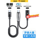 森拓思羅德手機連接線(xiàn)lightning轉3.5mm蘋(píng)果16邊充電邊直播二合一轉接頭大疆無(wú)線(xiàn)領(lǐng)夾麥克風(fēng)猛犸轉換器 【羅德大疆】蘋(píng)果15轉Type-C+充電