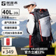 探路者（TOREAD）登山背包戶外徒步專業(yè)背負(fù)防水透氣雙肩包40L大容量旅行包  黑色