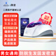 【10萬(wàn)+第四代醫(yī)用智能激光儀】i黑密紅光帽治療頭盔 【持證】科技藍(lán)*200顆燈【適合1-5級(jí)脫發(fā)】