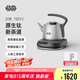 吉谷（K·KOU）高純鈦電燒水壺 全自動(dòng)底部上水茶臺(tái)電水壺 家用辦公室泡茶專用恒溫茶具一體機(jī)0.8L TB012