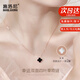 施洛尼輕奢四葉草項(xiàng)鏈女時(shí)尚飾品高級(jí)感紀(jì)念日生日禮物送女友老婆 雙面四葉草項(xiàng)鏈【黑+白】