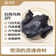 京覓 跑步雞系列 白鳳烏骨雞2斤 120天齡以上散養(yǎng)土雞整雞月子餐雞湯