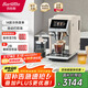 Barsetto【國家補(bǔ)貼】百勝圖咖啡機(jī)家用全自動意式咖啡機(jī)研磨一體奶泡系統(tǒng) 冷熱雙萃大屏觸控BAE-LX1米白色