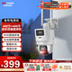 海康威視（HIKVISION）皓視通攝像頭監(jiān)控家用室外400萬(wàn)高清雙畫面手機(jī)遠(yuǎn)程監(jiān)控360無(wú)死角帶夜視全景poe監(jiān)控器戶外可對(duì)話