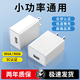 新賽電源5V1A慢充充電器兼容蘋(píng)果手機iphone充電頭插頭5v2A電源適配器風(fēng)扇電池藍牙耳機手表臺燈小功率通用 5V1A【5W】單口USB-白色