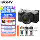 索尼（SONY）Alpha 7C II全畫幅微單相機 創(chuàng)意濾鏡 標準鏡頭套裝銀色（含2860鏡頭） A7CM2L銀色 旅拍套餐