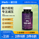 MRM磷脂酰絲氨酸軟膠囊100毫克 60粒 記憶提升支持專注皮質(zhì)調(diào)節(jié)