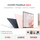 華為樣機 筆記本電腦matebook xpro超輕薄商務辦公3K觸屏學生家用 i7-1165G7/16G/512G/3K觸屏 【Xpro輕薄旗艦款 國行正品】 【標配+華為三件套贈品禮包】