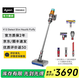 戴森（DYSON）V12 Detect Slim Nautik Fluffy輕量吸塵洗地機(jī) 手持無線家用吸拖一體吸塵器 寵物 除螨干濕兩用 V12 Detect Slim Nautik