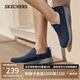 斯凱奇（Skechers）男鞋夏季一腳蹬健步鞋軟底透氣網面休閑運動鞋54626
