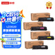 聯(lián)想（Lenovo）LD3020原裝硒鼓套裝適用于CS3320DN聯(lián)想打印機(jī)使用 