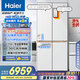 海爾（Haier）「頂配機(jī)皇」麥浪507Ultra超薄零嵌AI十字門全自動制冰一級能效家用電冰箱BCD-507WGHTDBGVSU1