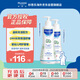 兒童洗發(fā)水沐浴露二合一+貝貝潤膚乳【二合一500ml+身體乳300ml】