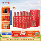 百年糊涂窖藏52度 500ml*6瓶 濃香型白酒 節(jié)日送禮白酒 婚慶喜宴白酒 52度 500mL 6瓶 多件贈酒，3件起贈