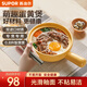 蘇泊爾（SUPOR）砂鍋煲湯陶瓷鍋燉鍋煎藥熬藥燉鍋煲仔飯小砂鍋湯鍋燃氣明火 煮飯煲 1-2人適用 0.8L