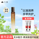 凡茜（Fanxishop） 琉光香氛手護(hù)精華油走珠滾珠式便攜式柔潤(rùn)保濕易吸收護(hù)手油禮盒 清霧茶園手護(hù)精華油8ml