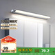 德力西（DELIXI）LED鏡前燈 衛(wèi)生間鏡柜燈浴室柜燈防水霧壁燈化妝燈10W暖白光