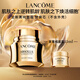 蘭蔻全新菁純面霜輕盈版60ml替換芯 抗皺滋潤(rùn)禮盒七夕禮物送女友