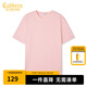 卡賓【涼感】冰絲短袖T恤男夏簡約圓領(lǐng)體恤休閑純色百搭冰感上衣 粉紅色04 XL 180 52