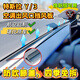 特斯拉空調(diào)擋板煥新Y3出風(fēng)口擋風(fēng)板汽車擋風(fēng)條防吹腿神器改裝配件 特斯拉3/Y【主副駕“2”根】
