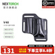 納麗德（NEXTORCH）V40多功能牛皮套手電工具套EDC裝備收納套便攜可掛腰