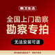 秦漢生活干鋪快熱席免回填電地暖家用精裝修老房安裝全屋地暖發(fā)熱席電地?zé)?上門勘察服務(wù)（全國(guó)包安裝）