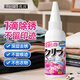 優(yōu)沃衣物除銹劑 去銹水白衣服銹漬鐵銹清潔去斑靈生銹印跡黃漬80ml
