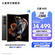 三星（SAMSUNG）心系天下 W25 大屏輕薄 至尊陶瓷 2億像素 超視覺影像系統(tǒng) 智慧Galaxy AI 5G折疊屏手機(jī) 陶瓷黑 16GB+1TB 官方標(biāo)配