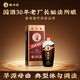 李興發(fā)傳承10 純糧醬香型白酒 醬父李興發(fā)傳統工藝 大曲醬酒 送禮 宴請 53度 500mL 1瓶