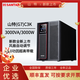 山特ups不間斷電源C1K 1000W/C2K/C3K 3000W服務(wù)電腦停電后備穩壓電源 山特C3K(3000VA/2400W)