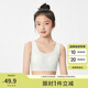 巴拉巴拉女童小背心發(fā)育期小學(xué)生少女文胸二階段內(nèi)衣萌隨心裁208924195012