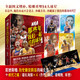 【正版自選】NBA籃球明星書籍NBA那些年我們一起追的球星 科比自傳黑曼巴精神喬丹姚明詹姆斯庫里歐文艾弗森nba籃球球星傳記體育競技書籍 NBA那些年我們一起追的球星1