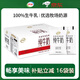 伊利鮮牛奶巴氏殺菌乳1.5L*3桶全脂新鮮生牛乳營(yíng)養早餐奶源頭直發(fā)包郵