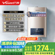 萬和（Vanward）【平衡式WE3W13】【國家補貼15%】13升燃?xì)鉄崴魈烊粴?智能恒溫節(jié)能 氣電雙防可裝浴室 室內(nèi)專用