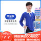 舒迪深圳中學(xué)生校服秋裝上衣男特級版165