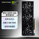 盈通（yeston）GeForce RTX 5070 12GB GDDR7 豪華版 HB 電競(jìng)游戲設(shè)計(jì)AI智能學(xué)習(xí) 電腦獨(dú)立顯卡