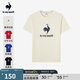 樂卡克（Le coq sportif）法國公雞男女春運動休閑大logo短袖T恤 象牙白色 M