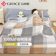 潔麗雅（Grace）A類(lèi)純棉全棉抗菌便攜式旅行睡袋酒店隔臟床單被套 織夢(mèng) 180*210cm