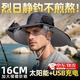 太陽能風(fēng)扇帽子男女遮陽防曬帽戶外登山釣魚多功能漁夫帽 黑色雙風(fēng)扇【USB充電+防風(fēng)繩】